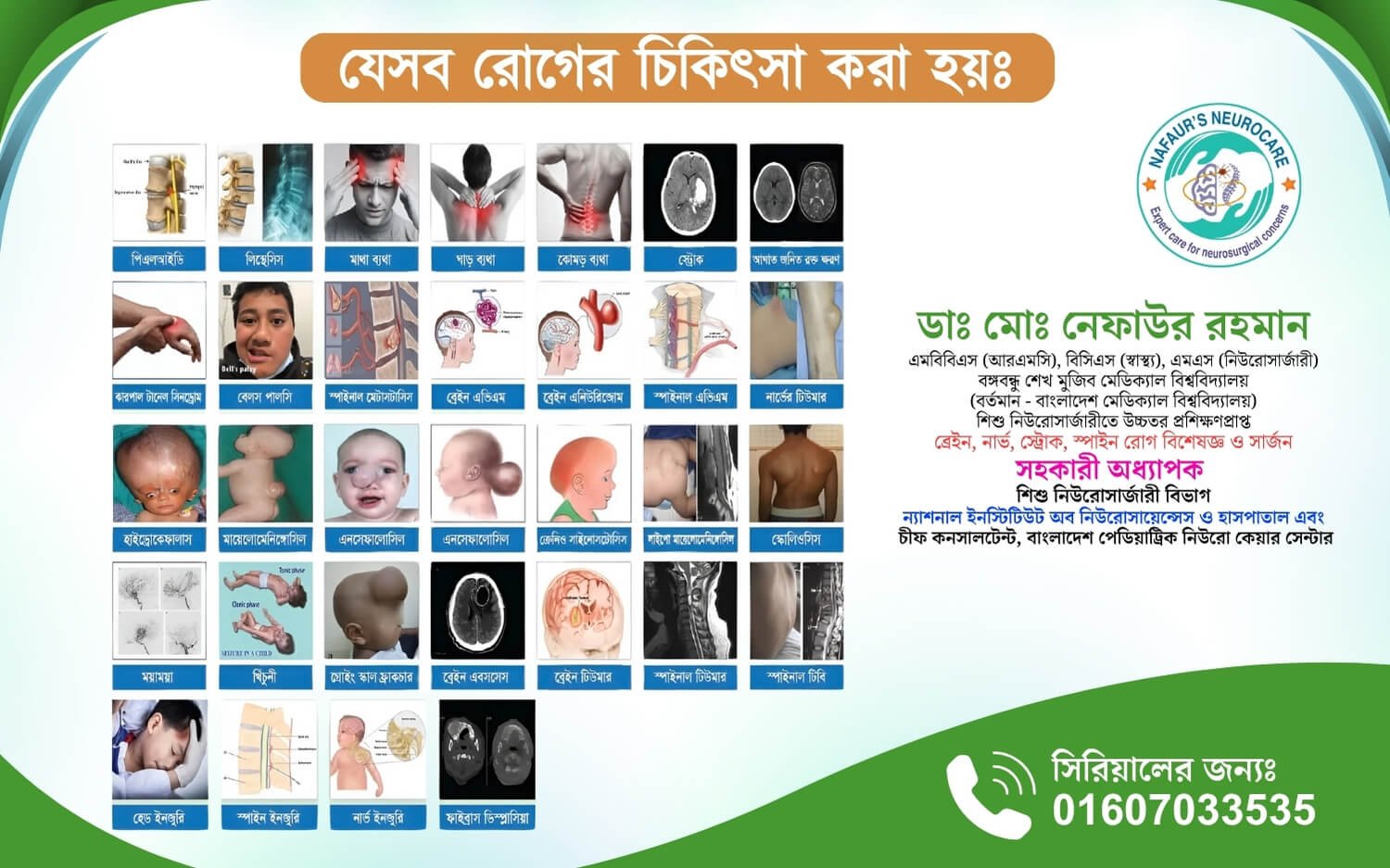 Nafaur Neurocare Mobile slider 10 30 7 2025