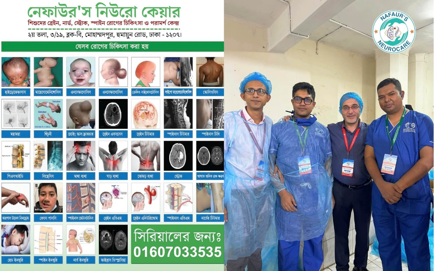 Nafaur Neurocare Mobile slider 9 30 7 2025